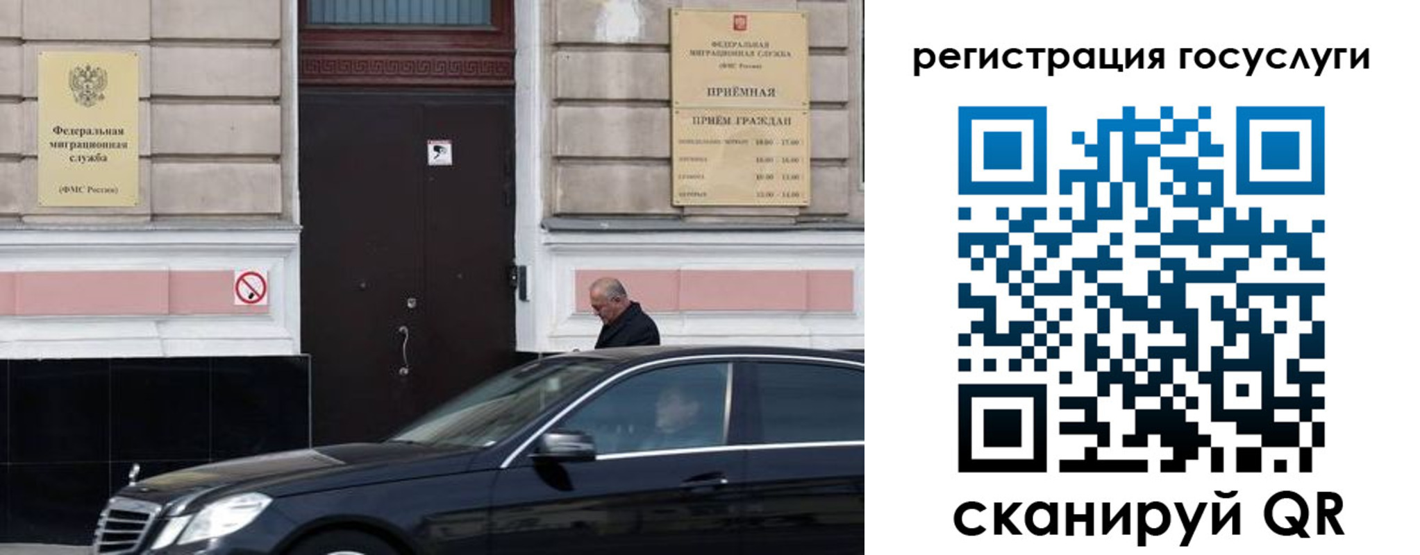 где прописаться в Новодвинске