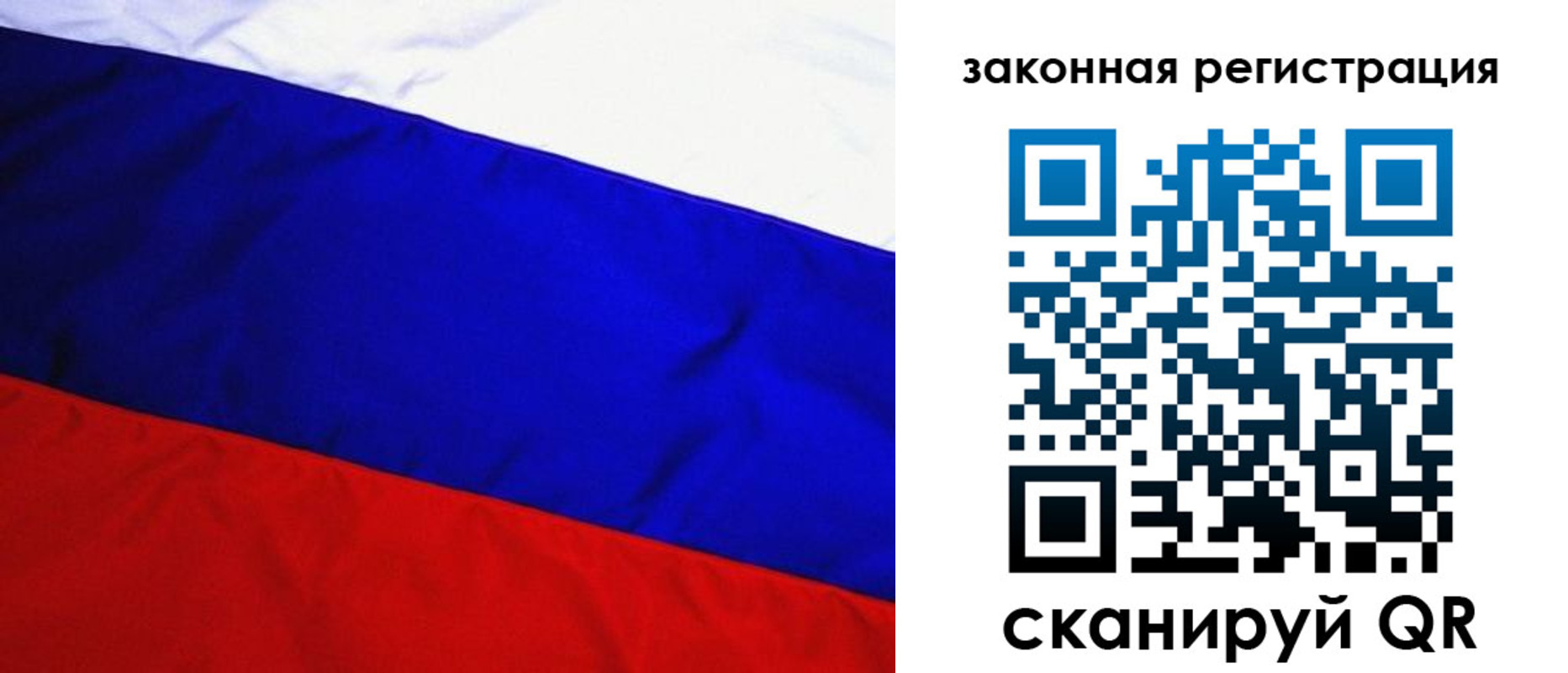 прописка гарантия в Новодвинске